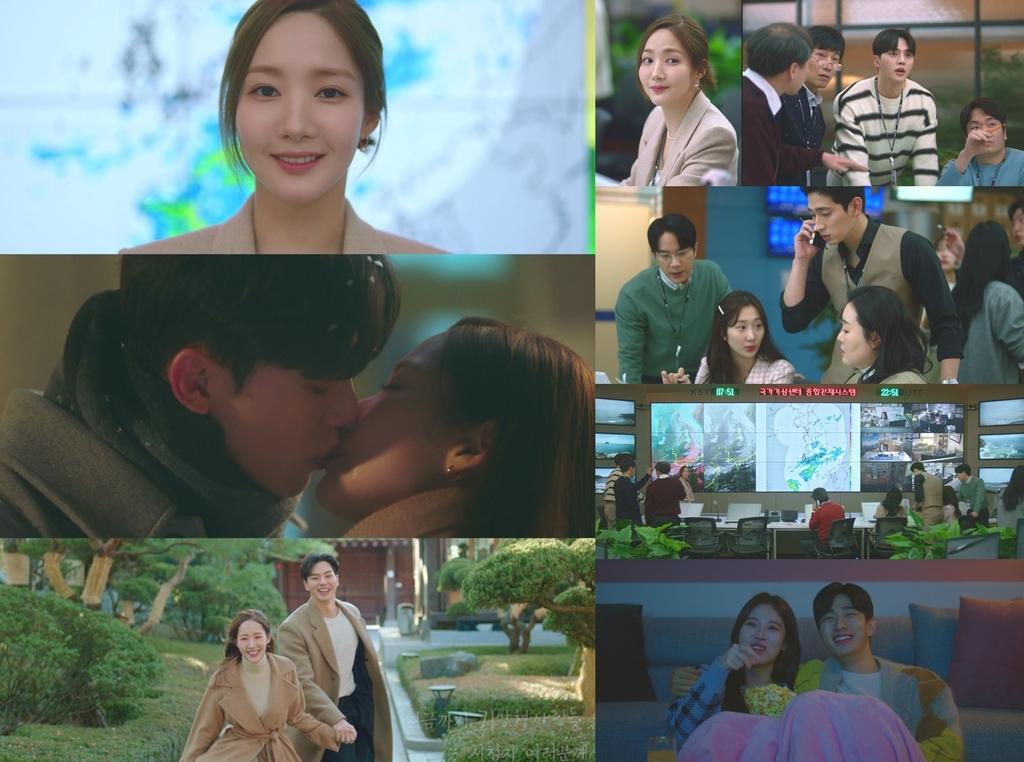 ドラマ『気象庁の人々』のシーン。気象庁の職員たちが会議中で、背景には韓国の天気予報画面が映し出されている。社内恋愛の複雑さを描いたドラマの一部。