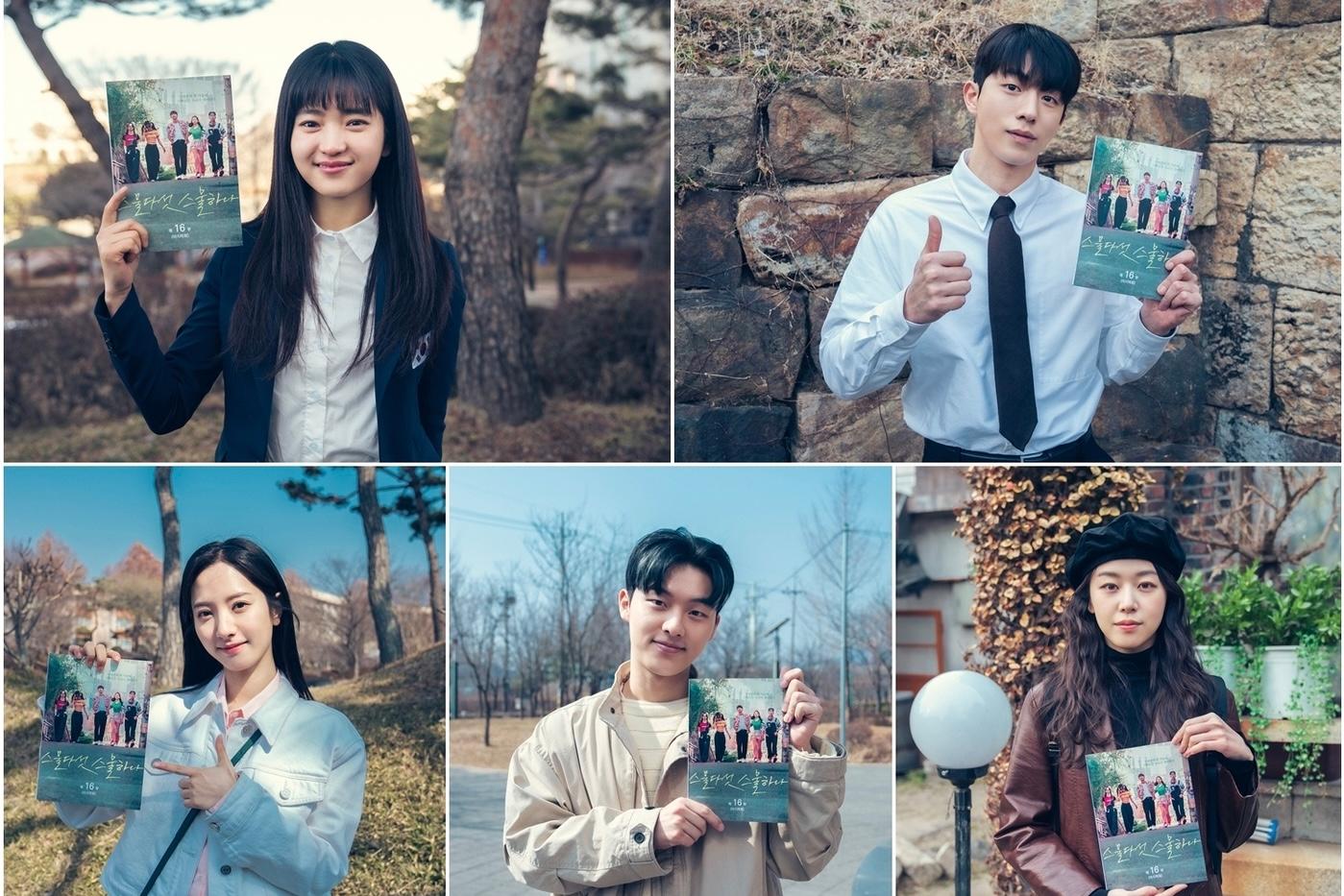 5人の青春の熱い成長期「二十五、二十一」11.5%で放送終了