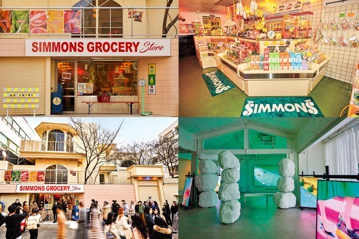 Simmons Grocery Store