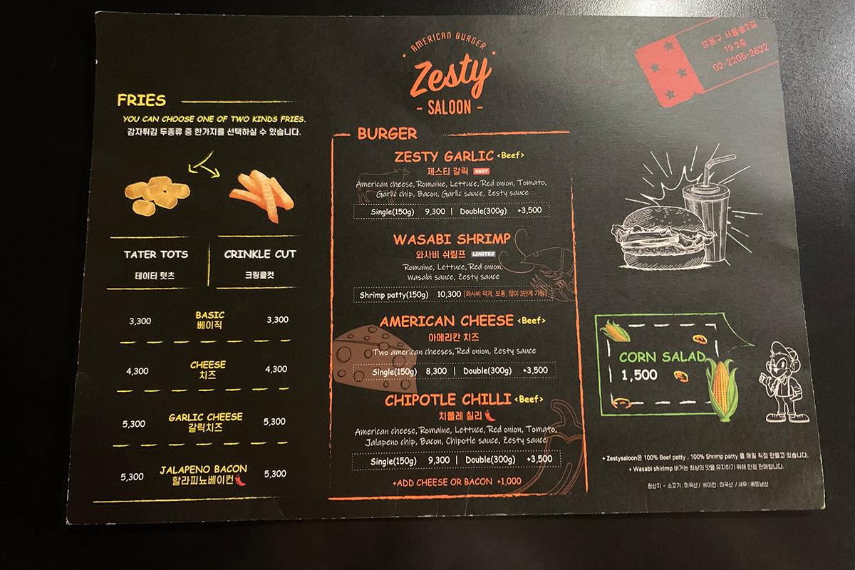 Zesty Saloon的菜單展示，提供各種漢堡選擇，如蒜香培根牛肉堡和山葵醬鮮蝦堡，讓人垂涎欲滴。