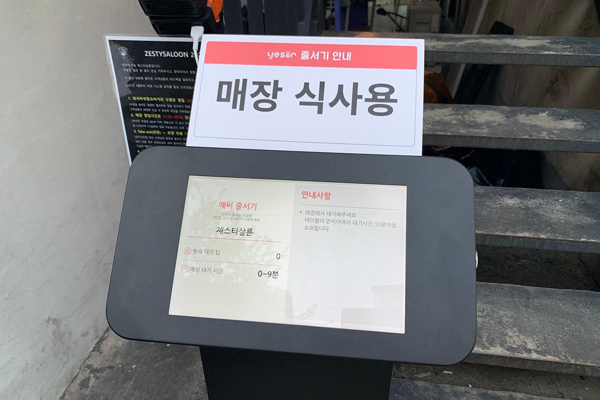 聖水洞グルメ、手作りバーガー、ZESTY SALOON、ソウルの森、シュリンプバーガー、わさびシュリンプバーガー、ZESTYガーリックバーガー