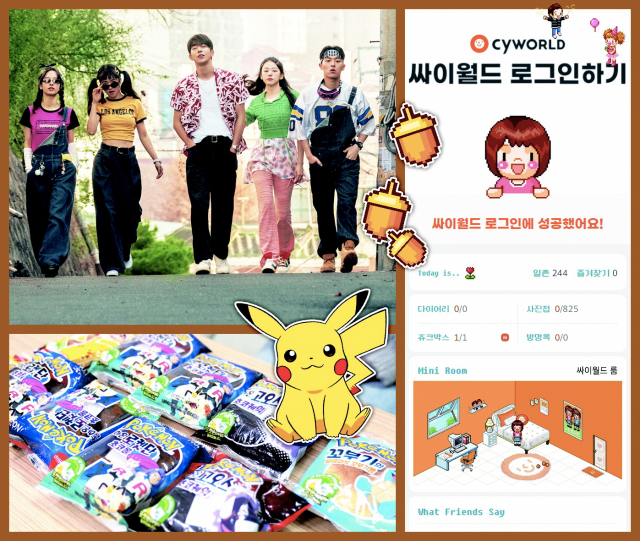 韩国复古文化潮流中的图片，包括20世纪的时尚和网络界面，还有宝可梦面包的展示。