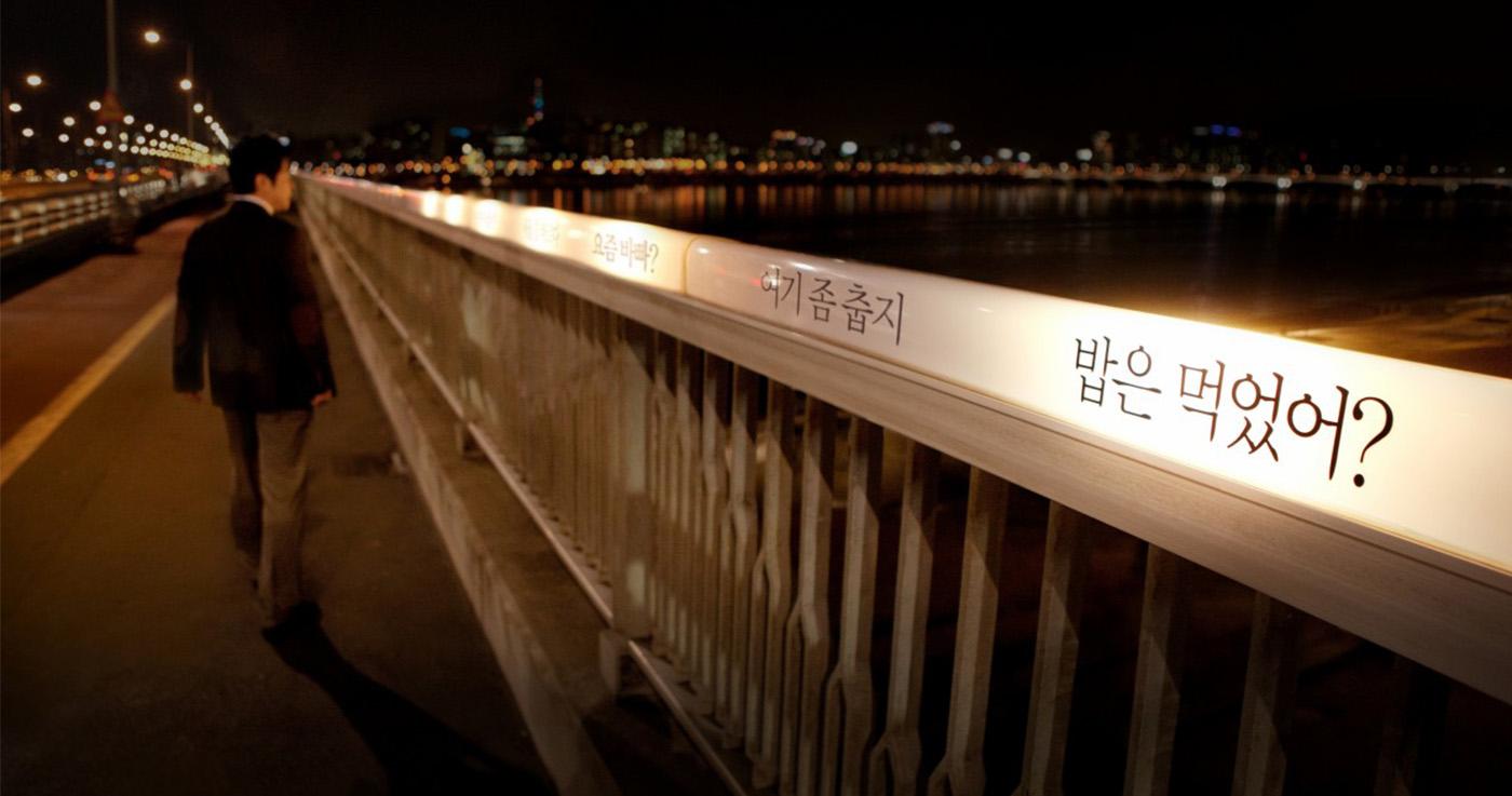 ทำไมคนเกาหลีถึงไม่มีความสุข?