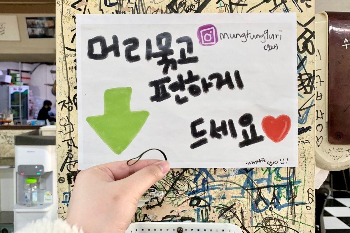 韓国、韓国旅行、ソウル旅行、韓国ドラマ、ドラマロケ地、ドラマ撮影地、社内お見合い、Netflix、韓国ウェブトゥーン原作、女神降臨、モントングリ即席トッポッキ、韓国料理、韓国グルメ、ソウルグルメ、トッポッキ