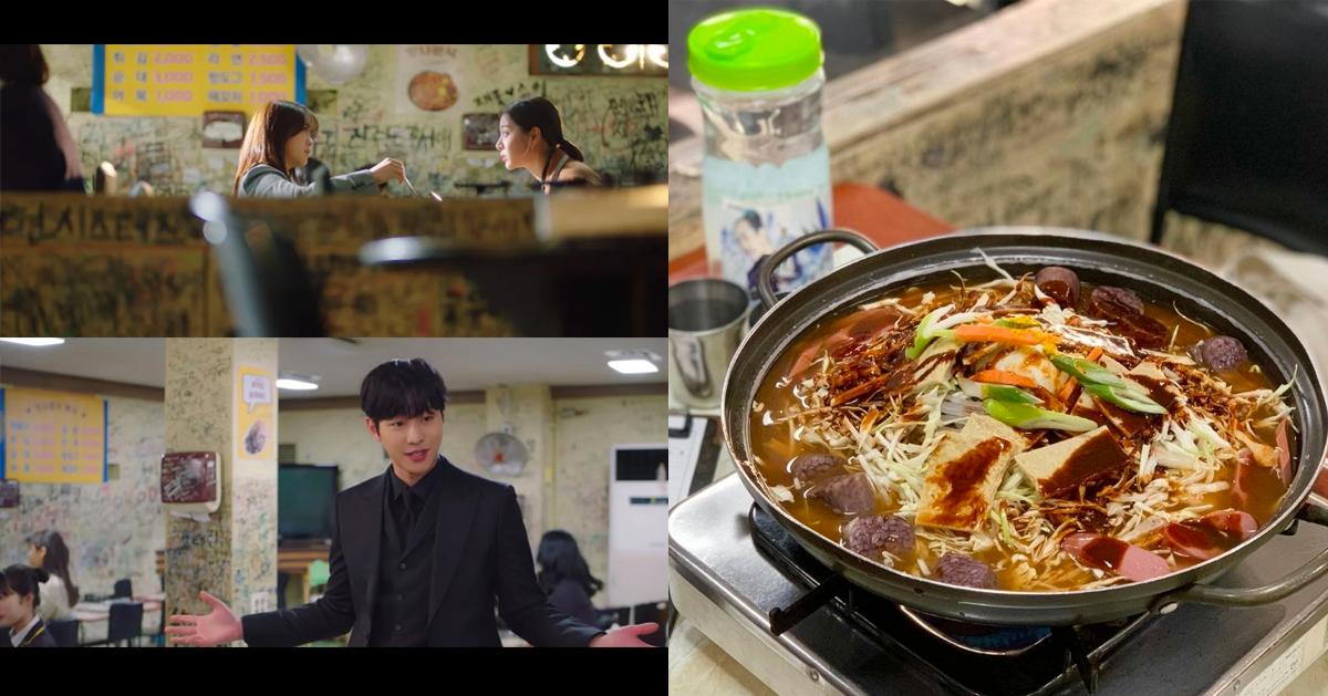 孔陵「傻瓜即食辣炒年糕店」探访