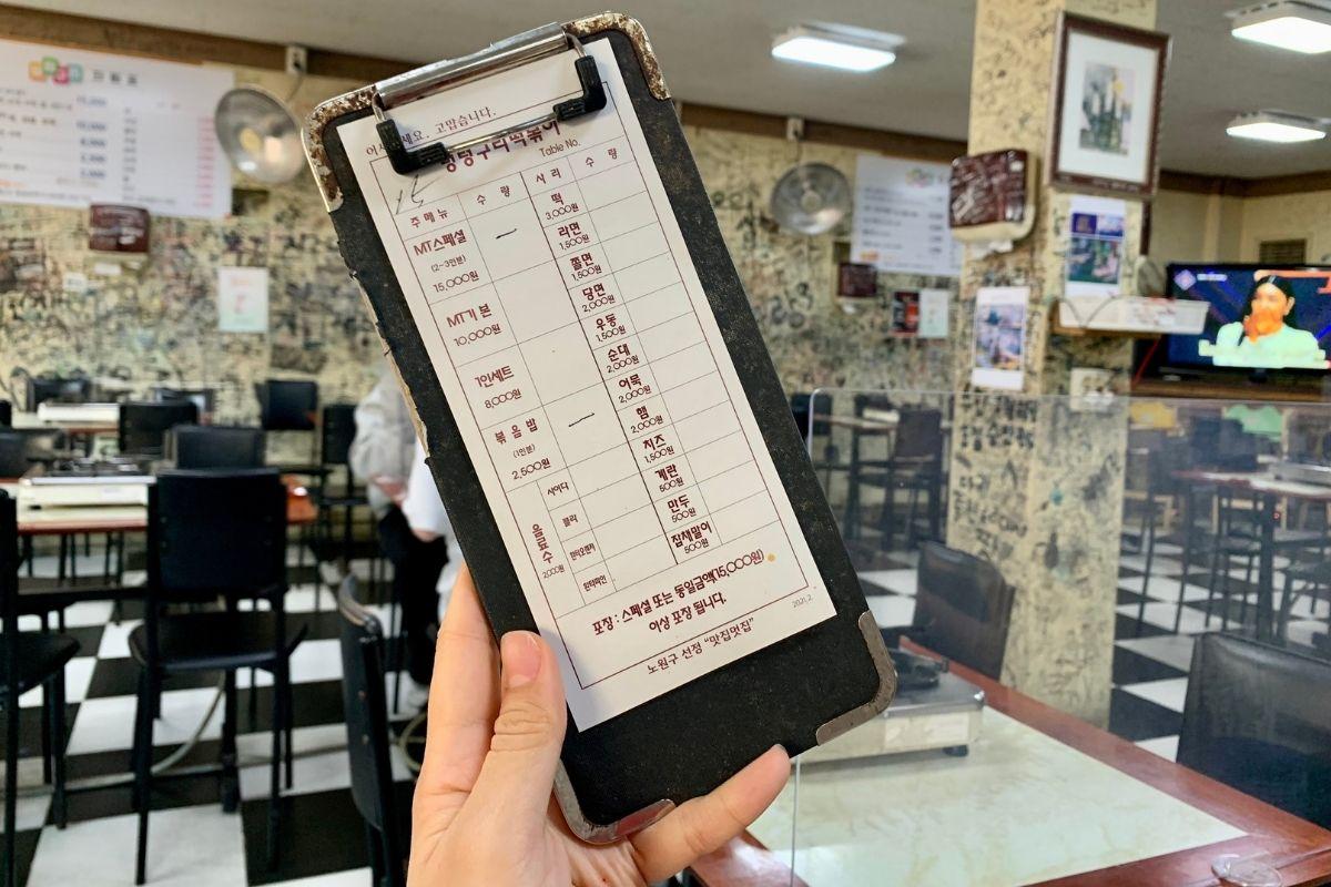 韓国、韓国旅行、ソウル旅行、韓国ドラマ、ドラマロケ地、ドラマ撮影地、社内お見合い、Netflix、韓国ウェブトゥーン原作、女神降臨、モントングリ即席トッポッキ、韓国料理、韓国グルメ、ソウルグルメ、トッポッキ