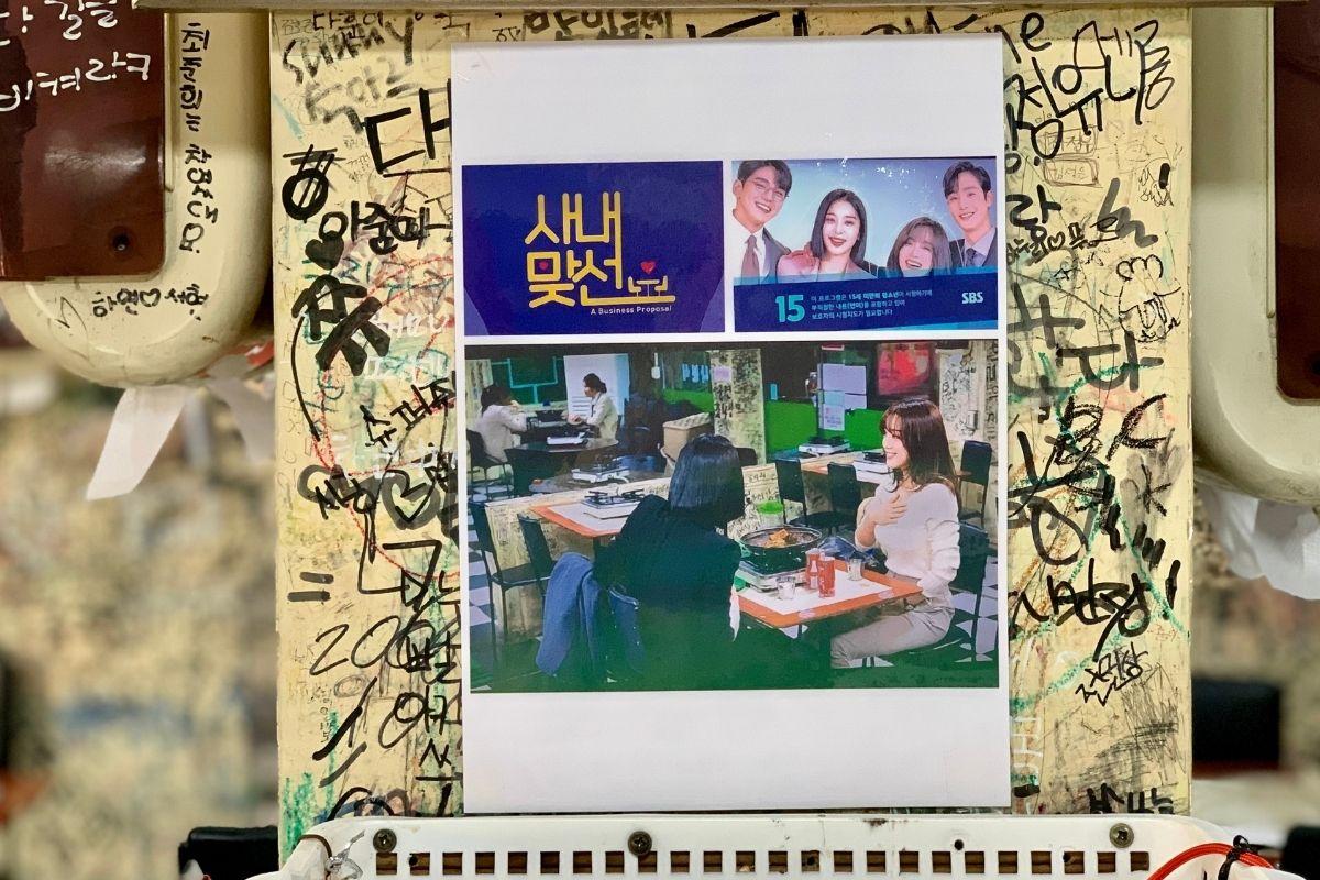 韓国、韓国旅行、ソウル旅行、韓国ドラマ、ドラマロケ地、ドラマ撮影地、社内お見合い、Netflix、韓国ウェブトゥーン原作、女神降臨、モントングリ即席トッポッキ、韓国料理、韓国グルメ、ソウルグルメ、トッポッキ