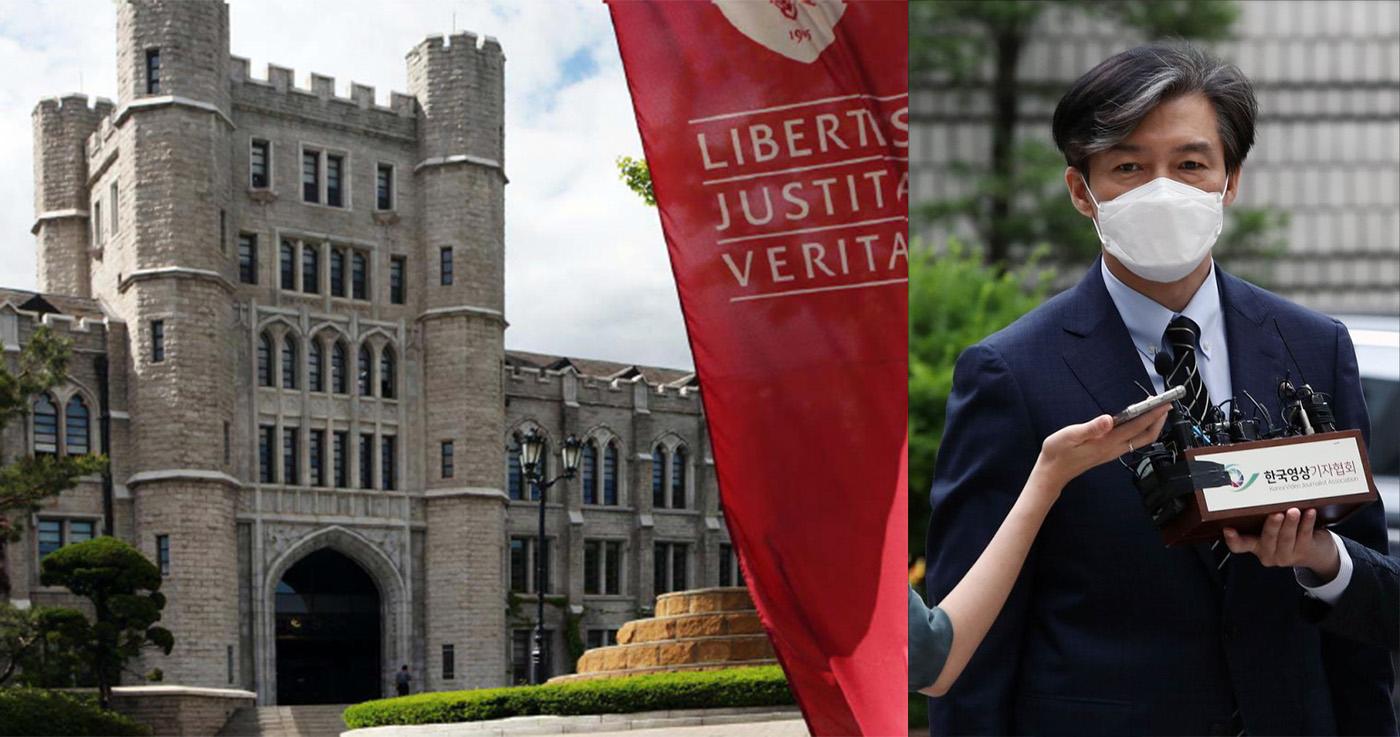 มหาวิทยาลัยโคเรียโมฆะ ไม่รับลูกสาวอดีตรัฐมนตรีกระทรวงยุติธรรมเข้าเรียน