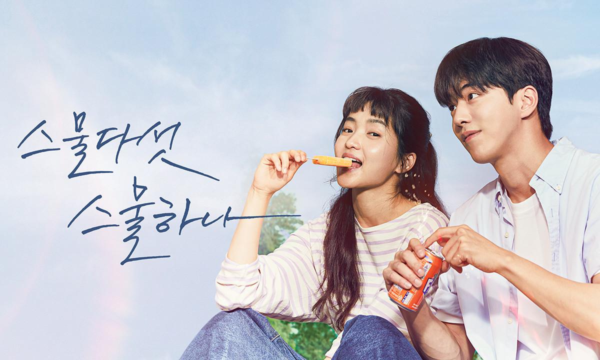 Korean Fashion Accessory Recommendations As Seen On K-Dramas