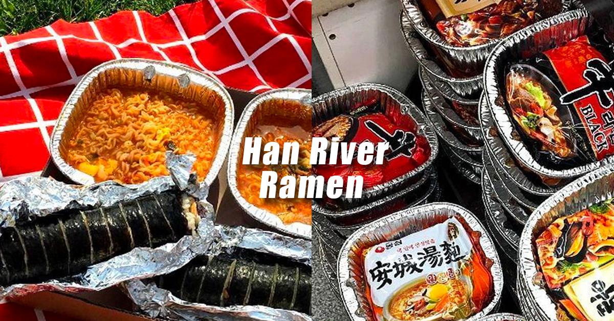 便利商店/漢江泡麵機使用教學