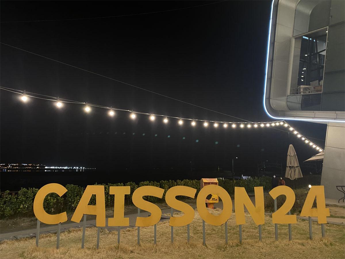 QUIZAS餐厅所在的Caisson 24复合空间的户外景色,美丽的夜色和活动吸引众多市民前来。