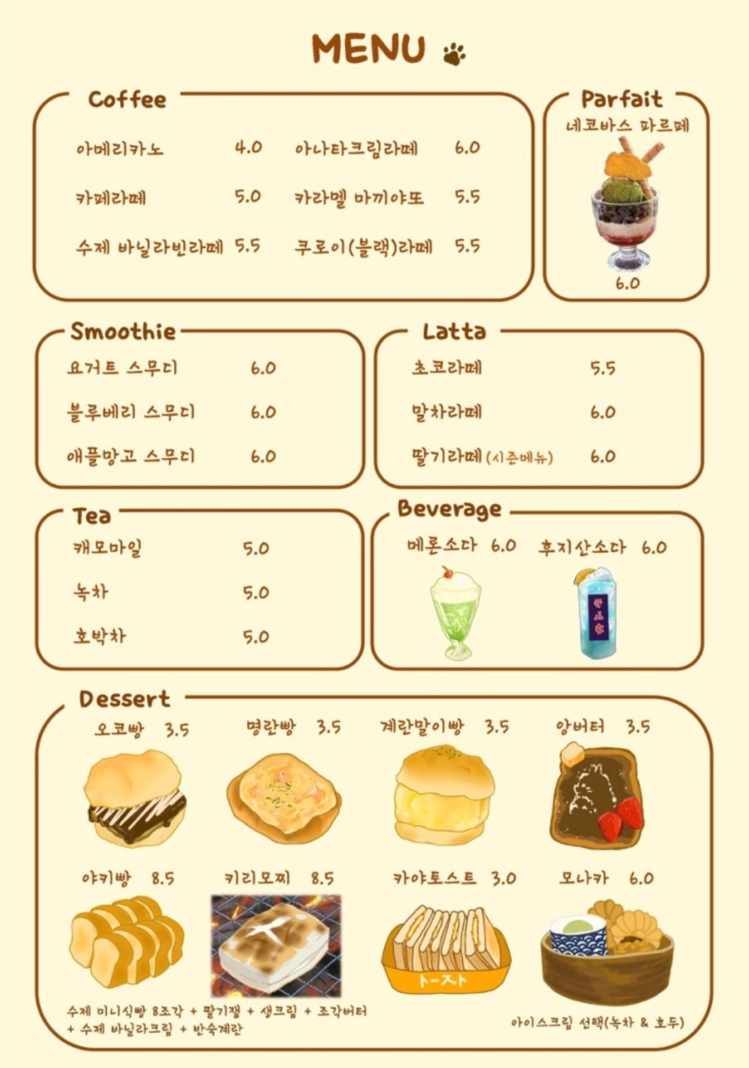 あなたカフェ、韓国カフェ、韓国人気カフェ、韓国日本風カフェ、韓国日本感性、韓国感性カフェ、金海、釜山、カフェ、日本カフェ
