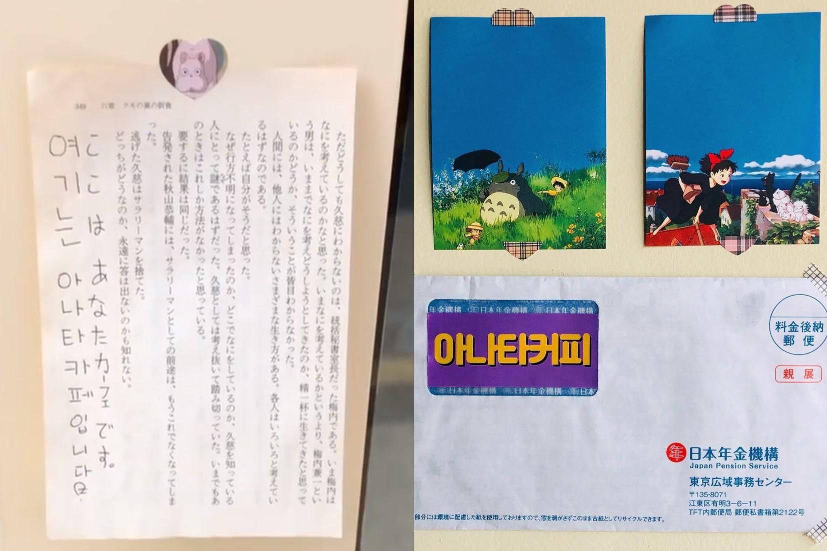 あなたカフェ、韓国カフェ、韓国人気カフェ、韓国日本風カフェ、韓国日本感性、韓国感性カフェ、金海、釜山、カフェ、日本カフェ