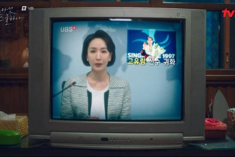 二十五、二十一、二十五二十一、2521、韓国ドラマ、ナムジュヒョク、キムテリ、ペクイジン、ナヒド、コユリム、ムンジウン、ジスンワン、青春ドラマ、韓国ドラマおススメ、疑問、ケットン、韓国、韓国歴史韓国IMF、韓国スヌン、スヌン、金集め運動、マナチェッパン、フルハウス、運動部、フェンシング、フェンシング部、pc通信、シンチャンウォン