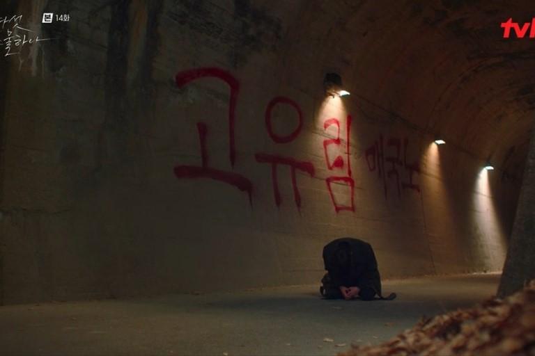 二十五、二十一、二十五二十一、2521、韓国ドラマ、ナムジュヒョク、キムテリ、ペクイジン、ナヒド、コユリム、ムンジウン、ジスンワン、青春ドラマ、韓国ドラマおススメ、疑問、ケットン、韓国、韓国歴史韓国IMF、韓国スヌン、スヌン、金集め運動、マナチェッパン、フルハウス、運動部、フェンシング、フェンシング部、pc通信、シンチャンウォン