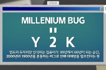 二十五、二十一、二十五二十一、2521、韓国ドラマ、ナムジュヒョク、キムテリ、ペクイジン、ナヒド、コユリム、ムンジウン、ジスンワン、青春ドラマ、韓国ドラマおススメ、疑問、ケットン、韓国、韓国歴史韓国IMF、韓国スヌン、スヌン、金集め運動、マナチェッパン、フルハウス、運動部、フェンシング、フェンシング部、pc通信、シンチャンウォン