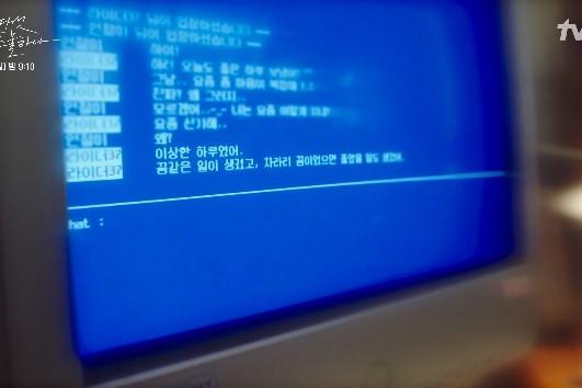 二十五、二十一、二十五二十一、2521、韓国ドラマ、ナムジュヒョク、キムテリ、ペクイジン、ナヒド、コユリム、ムンジウン、ジスンワン、青春ドラマ、韓国ドラマおススメ、疑問、ケットン、韓国、韓国歴史韓国IMF、韓国スヌン、スヌン、金集め運動、マナチェッパン、フルハウス、運動部、フェンシング、フェンシング部、pc通信、シンチャンウォン