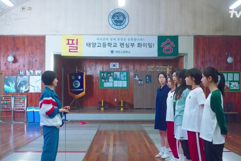 二十五、二十一、二十五二十一、2521、韓国ドラマ、ナムジュヒョク、キムテリ、ペクイジン、ナヒド、コユリム、ムンジウン、ジスンワン、青春ドラマ、韓国ドラマおススメ、疑問、ケットン、韓国、韓国歴史韓国IMF、韓国スヌン、スヌン、金集め運動、マナチェッパン、フルハウス、運動部、フェンシング、フェンシング部、pc通信、シンチャンウォン