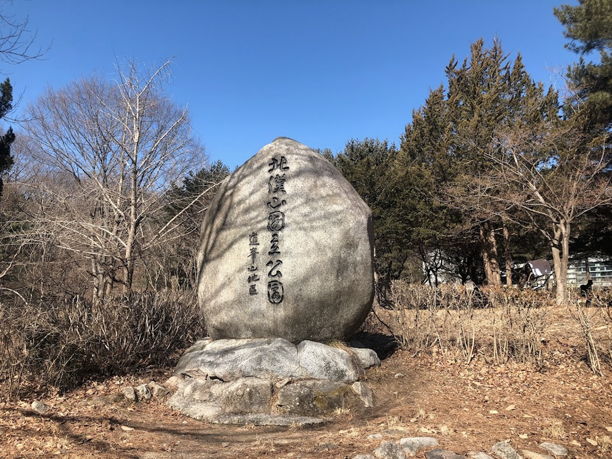 爬山 推荐 韩国