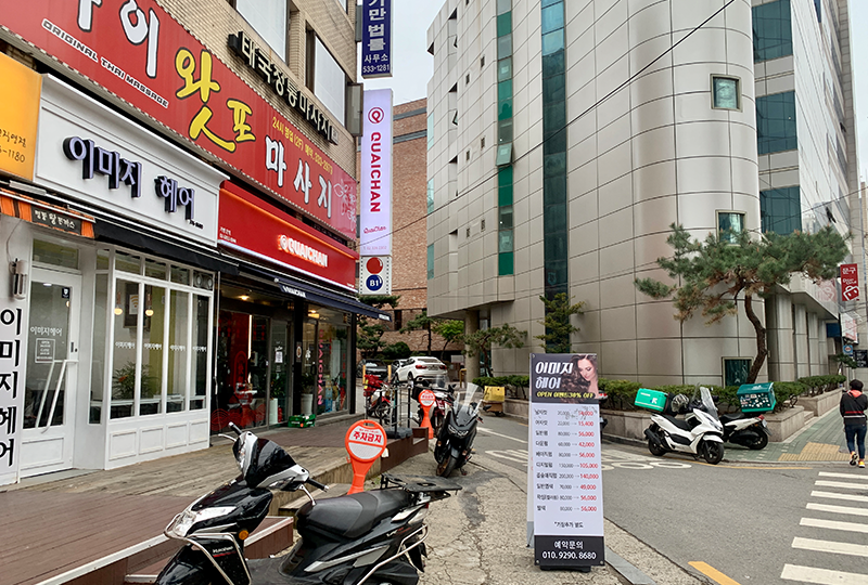 韓国、韓国旅行、ソウル、ソウル旅行、韓国美容室、弘大美容室