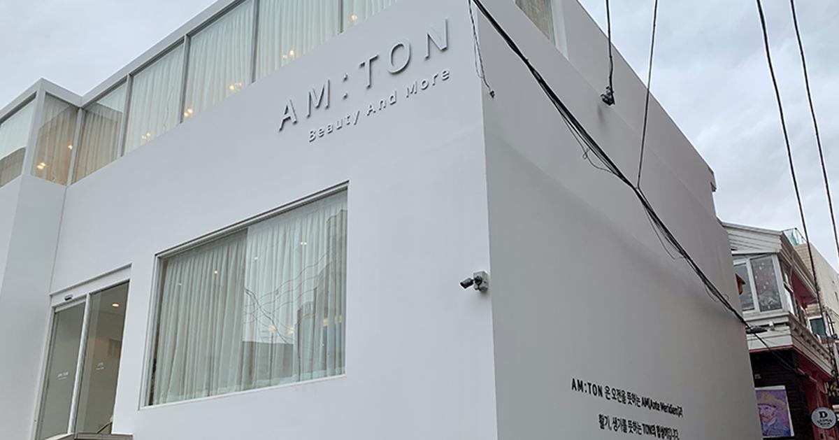 弘大美髮｜AM:TON(弘大店)-thumbnail