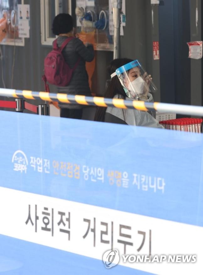 Giãn cách xã hội