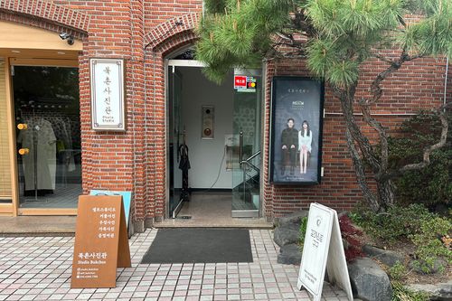 北村照相館