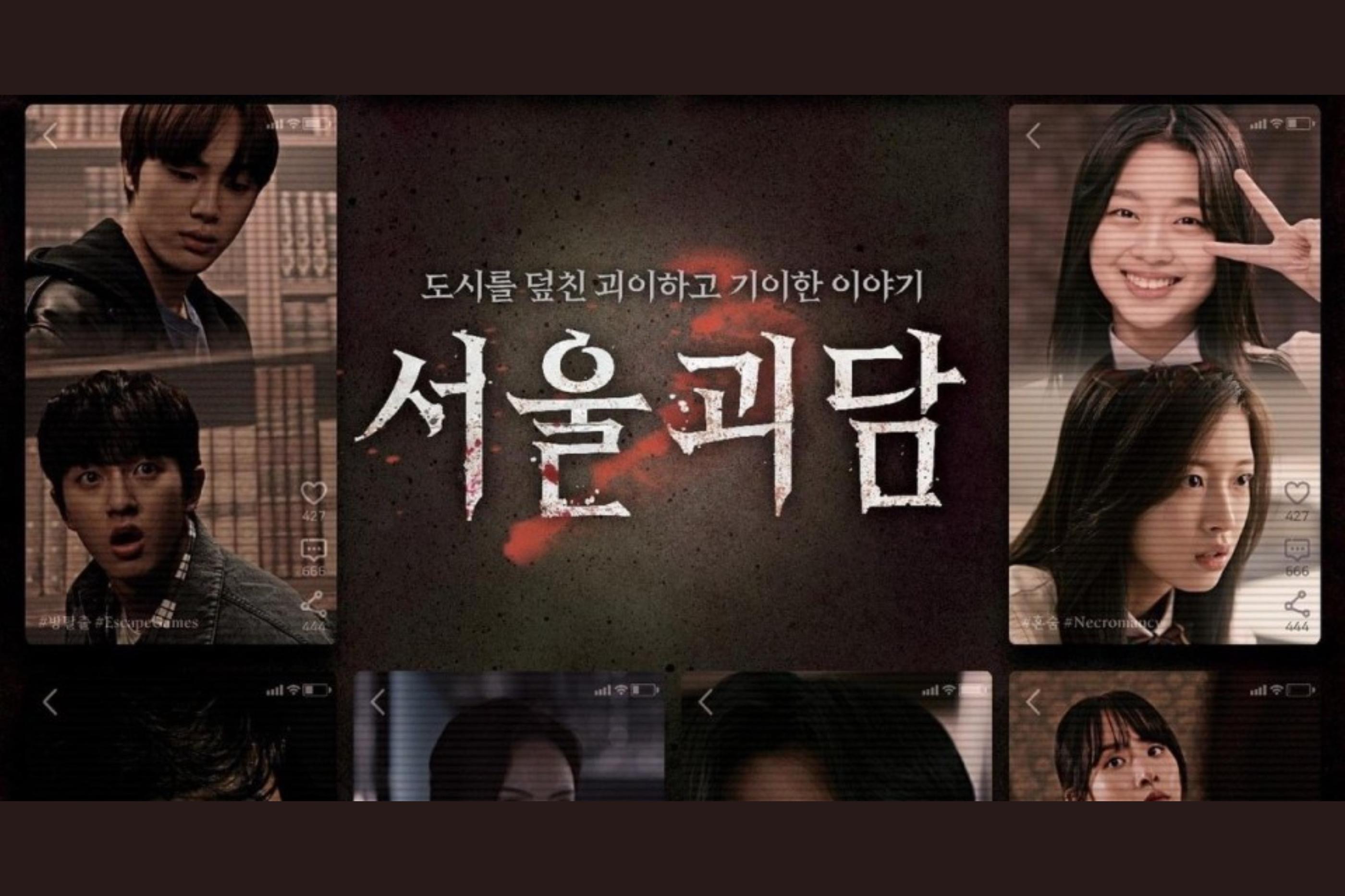 ショヌ→アリン、BTSのMV監督が「ピック」したアイドルたちがスクリーンに（ソウル怪談）