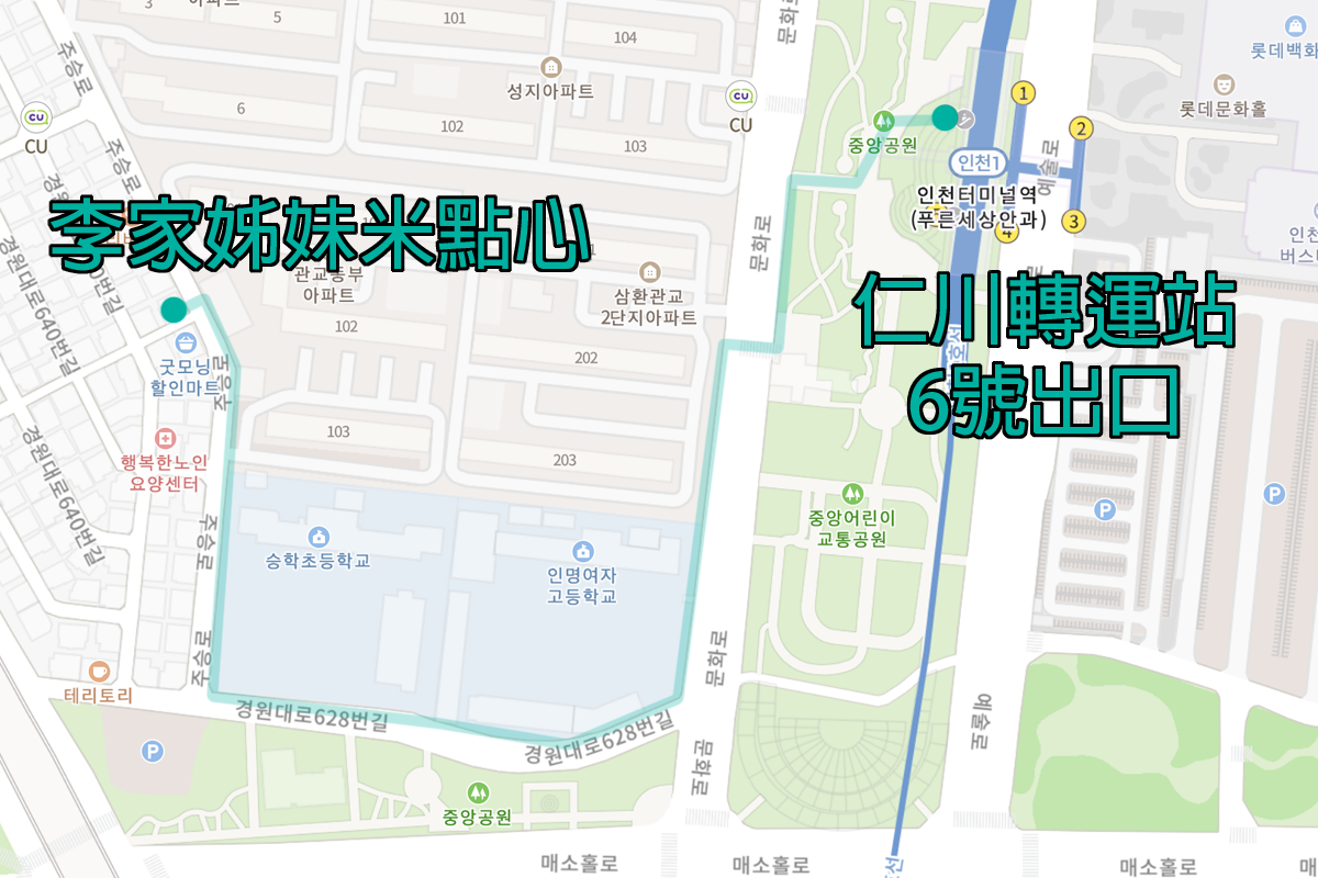 沿着路边的指示牌直行，进一步接近李家姊妹米点心