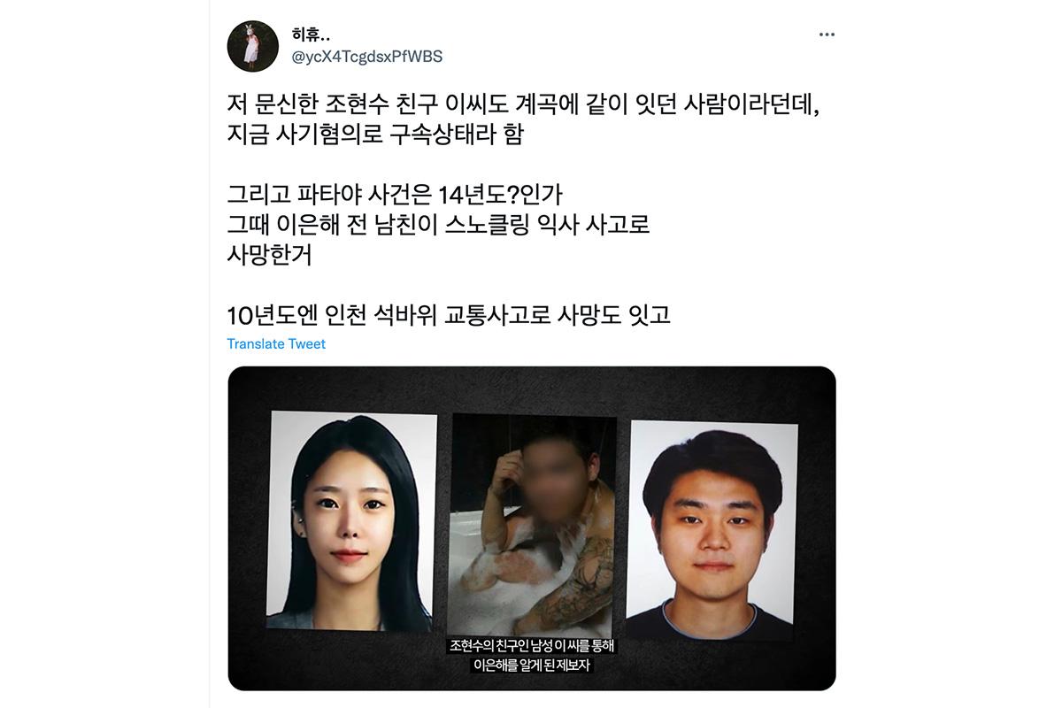 ภาพแสดงผู้ต้องสงสัย 2 คน สวมหมวกบักเก็ตและหน้ากากอนามัยปิดบังใบหน้า ก่อนหน้าการเข้าชั้นศาลในคดีฆาตกรรมกาพยองของเกาหลีใต้