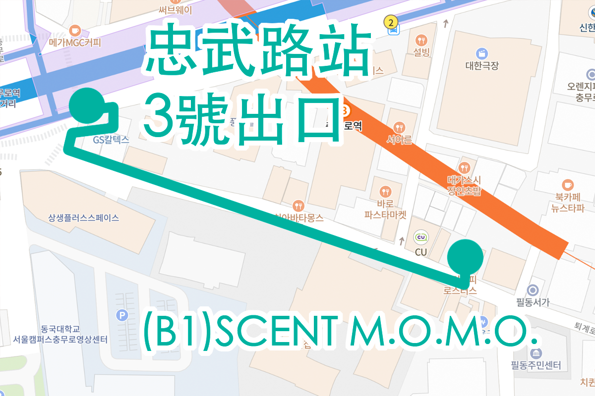 忠武路的SCENT M.O.M.O.香水DIY地圖位置