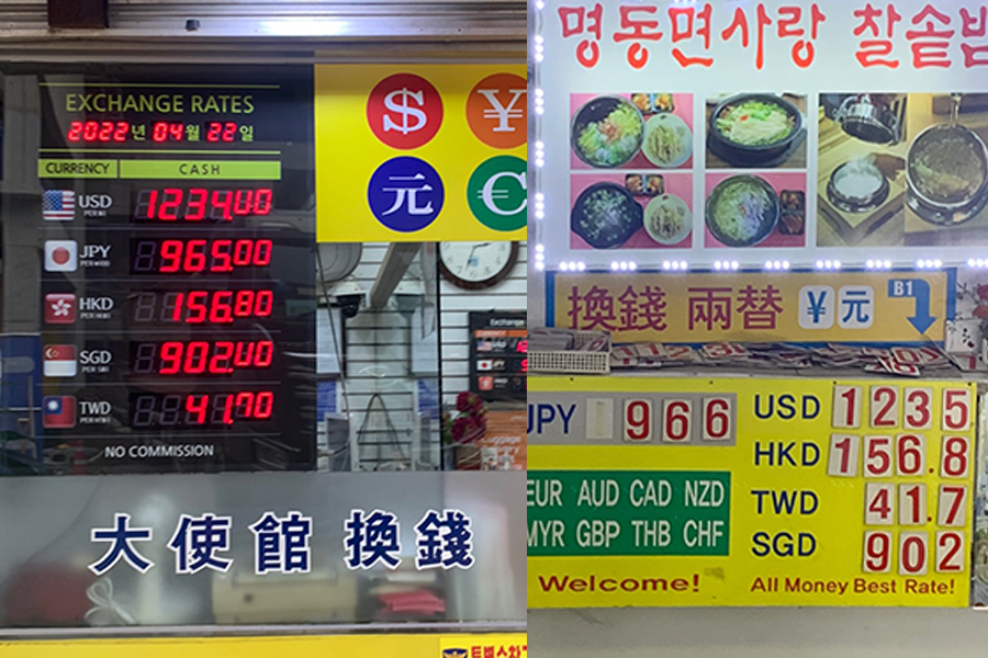 2025 明洞 money box 無人換錢機  韓國換錢 匯率 優惠券
