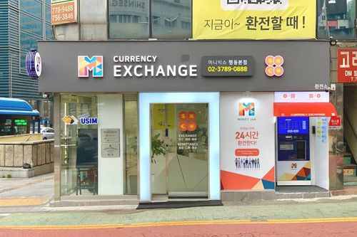 cửa hàng đổi tiền hàn Money Box chi nhánh Myeongdong