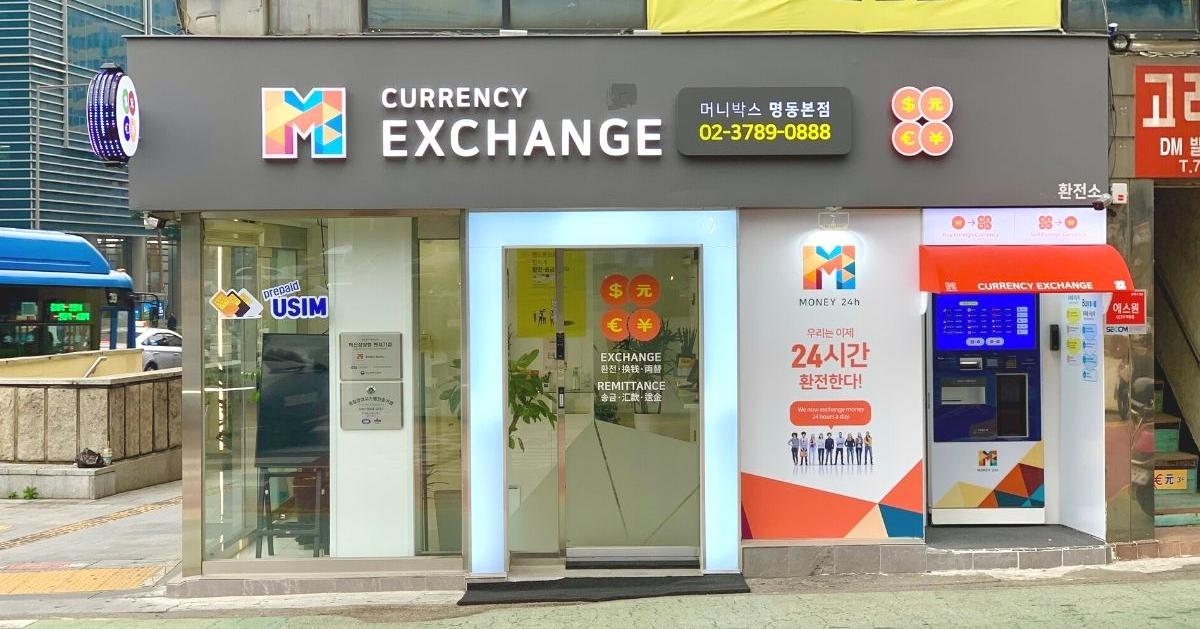 明洞 両替所｜MONEY BOX