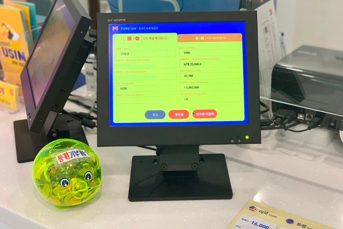 換錢 匯率 韓元 台幣