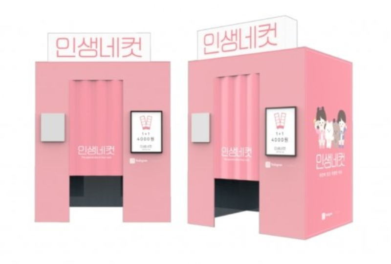 韓国、韓国プリクラ、インセンネッコッ、韓国流行、ハルフィルム