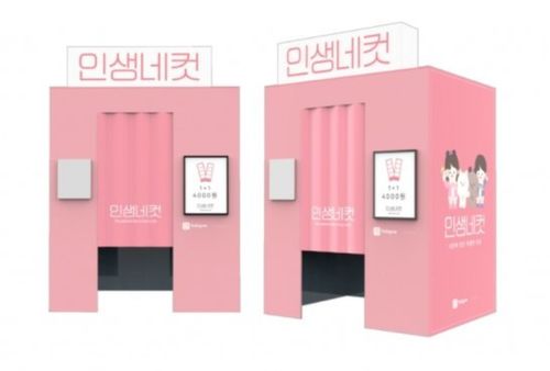 Creatrip 韓国プリクラまとめ Creatrip 韓国プリクラまとめ