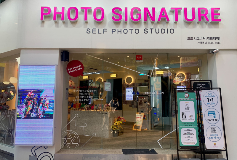 韓国、韓国プリクラ、インセンネッコッ、韓国流行、ハルフィルム