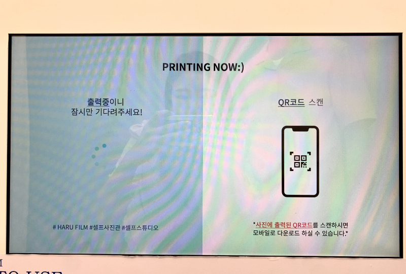 韓国、韓国プリクラ、インセンネッコッ、韓国流行、ハルフィルム