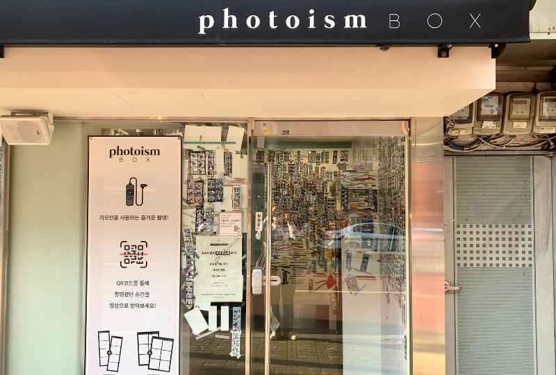 韓国、韓国プリクラ、インセンネッコッ、韓国流行、ハルフィルム