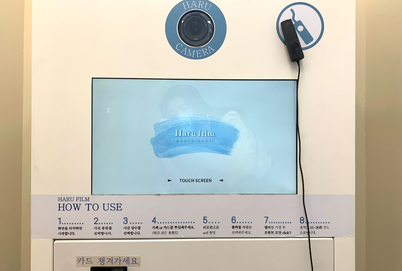 韓国、韓国プリクラ、インセンネッコッ、韓国流行、ハルフィルム