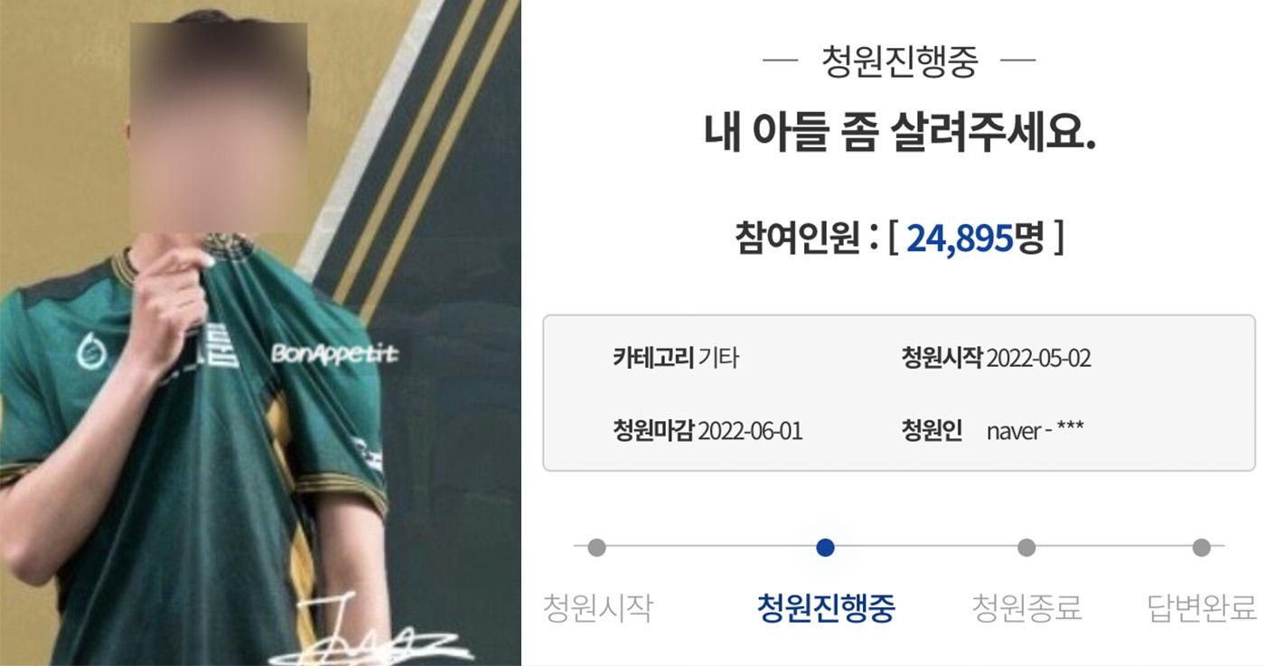 การกลั่นแกล้งจากโค้ชและเพื่อนร่วมทีมนำไปสู่การฆ่าตัวตายของนักกีฬาวัยรุ่น