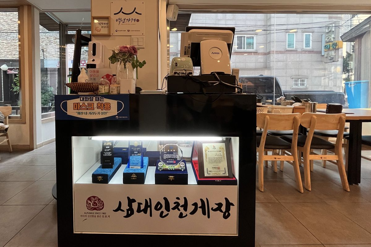 三代仁川酱蟹店内装潢，营造出温馨舒适的韩式用餐环境。