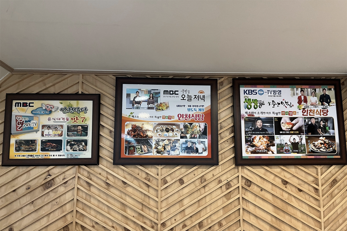 三代仁川酱蟹，以优质延坪岛青蟹和国产农产品为食材制作的美味酱蟹。