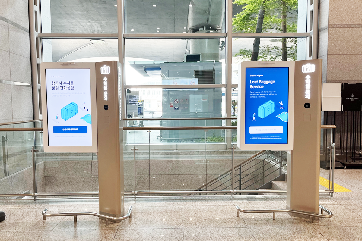 仁川失物招領中心