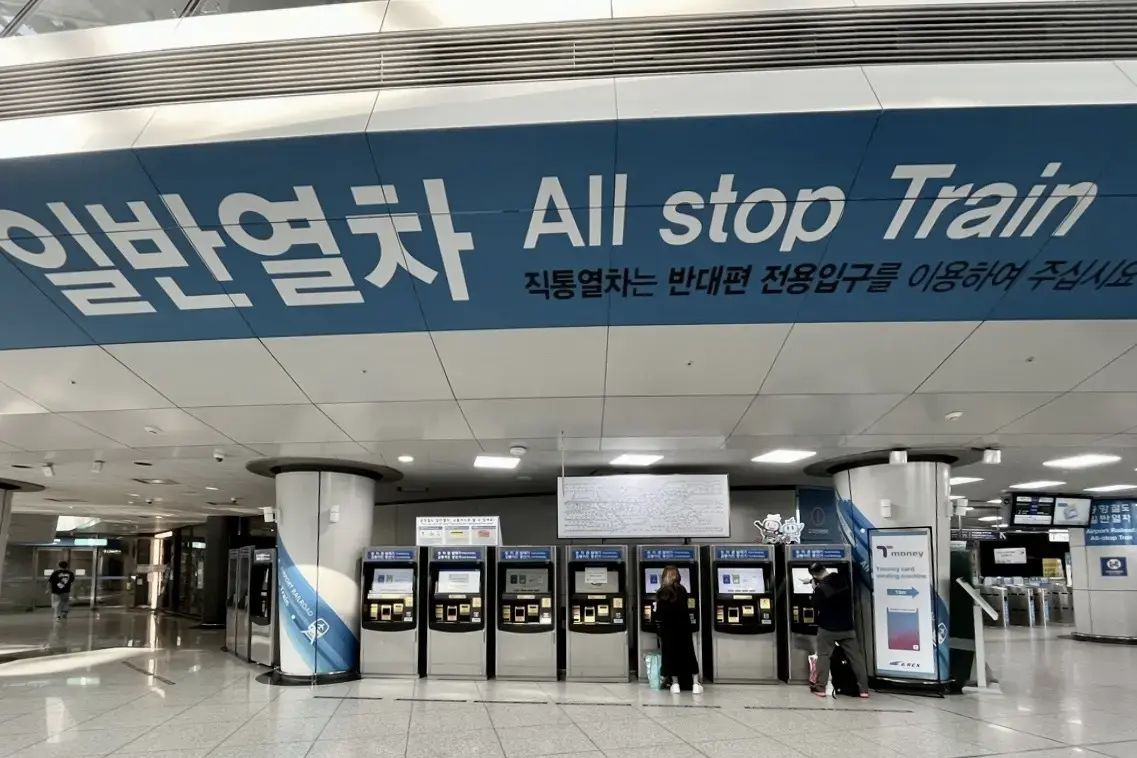 AREX train access gate inside Incheon Airport Terminal 1