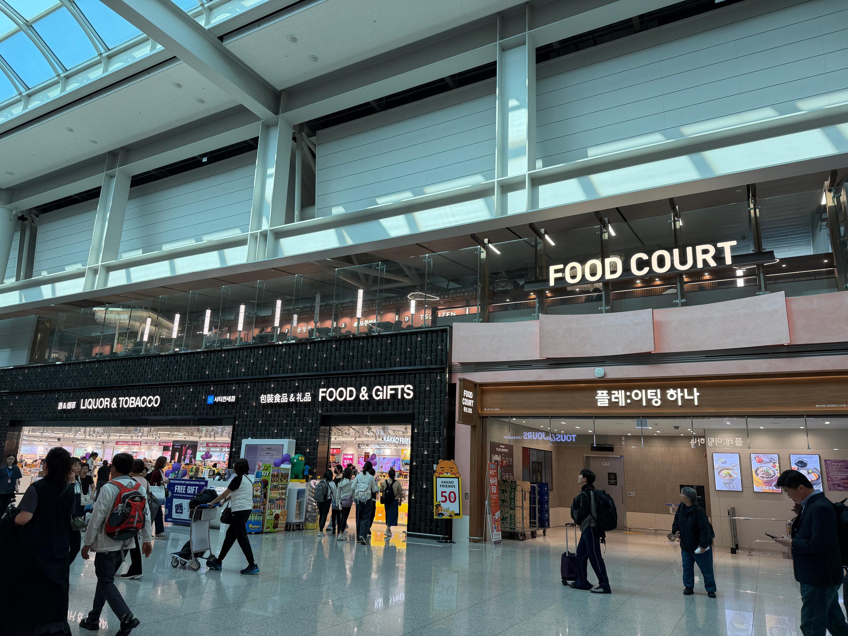 仁川機場第一航廈免稅區怎麼逛