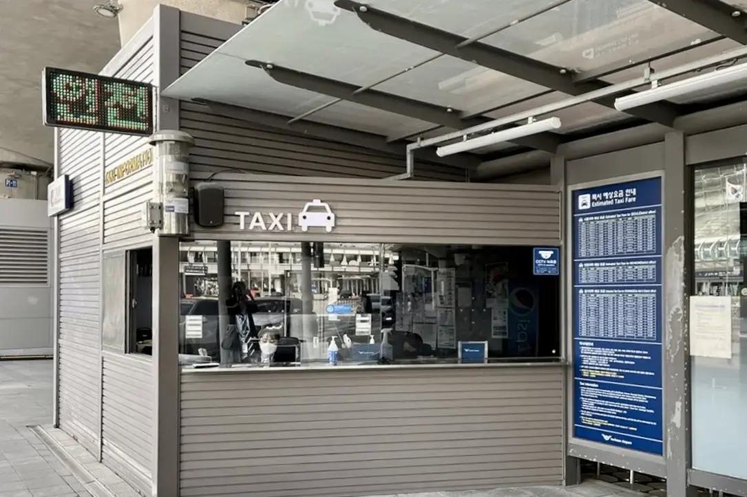 仁川空港第1ターミナル タクシー乗り場案内 仁川空港第1ターミナル 空港送迎サービス案内