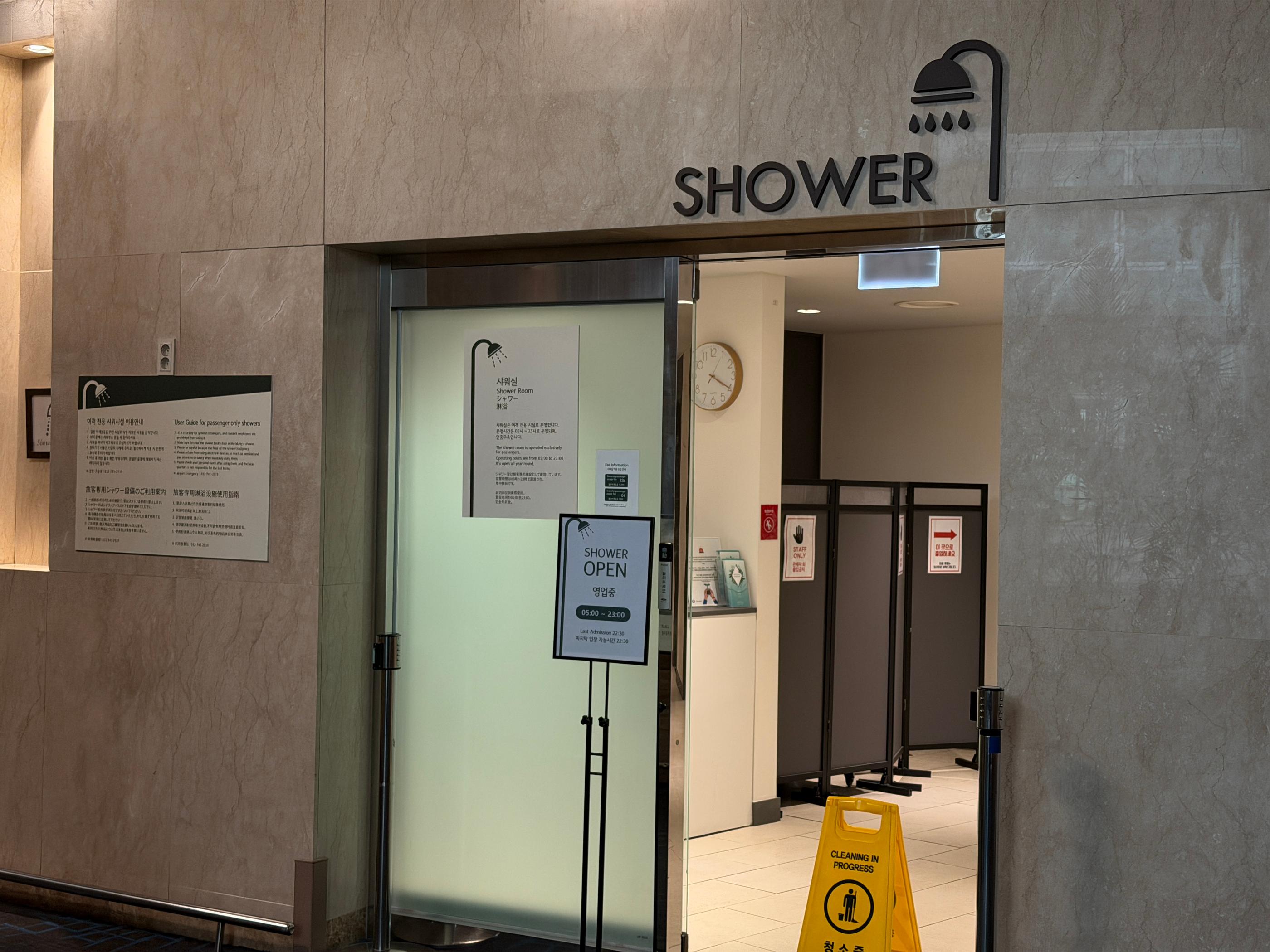 仁川機場第一航廈淋浴室位置與費用