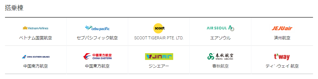 韓国、韓国旅行、韓国観光、ソウル、ソウル旅行、仁川空港、仁川国際空港、第1ターミナル、アシアナ航空、韓国ショッピング、おみやげ、空港鉄道、AREX、ソウル直通列車、空港バス、免税店、現代百貨免税店、新世界免税店